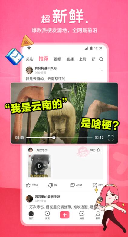 哪些app看短剧不用钱最全 流行的短剧软件有什么截图