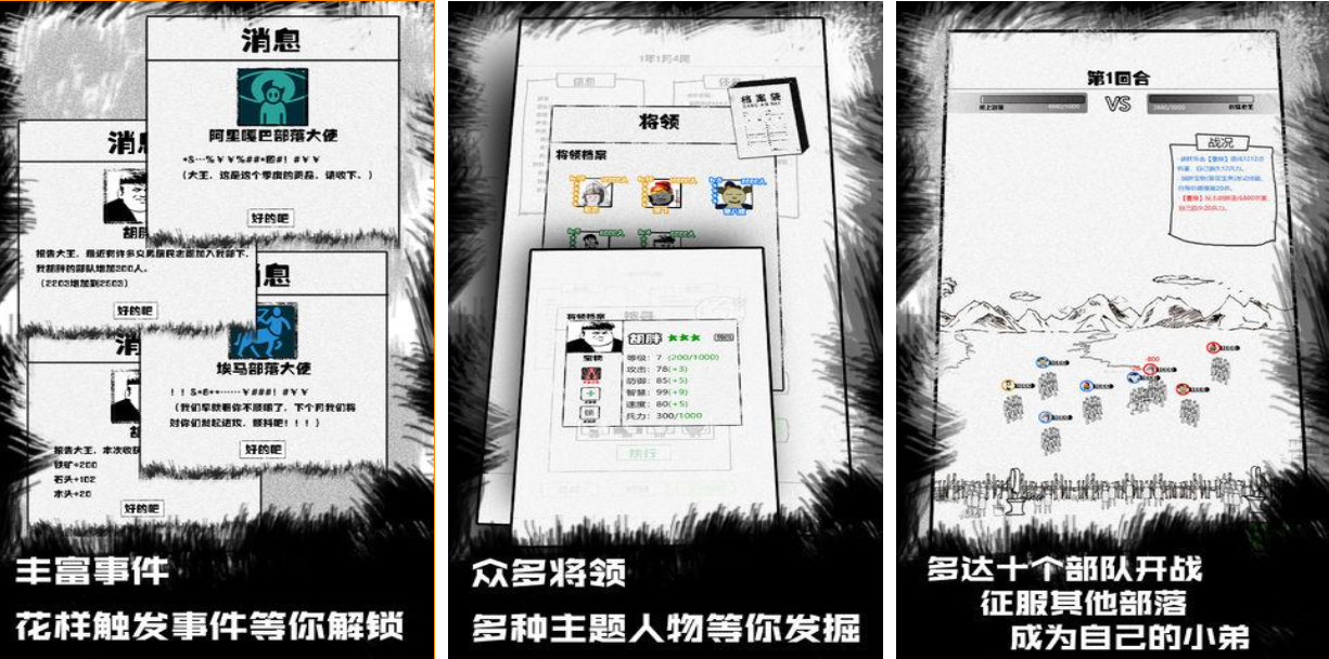 流行的小游戏排行榜前十名
