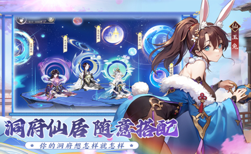 有什么不氪金的仙侠手游推荐2023