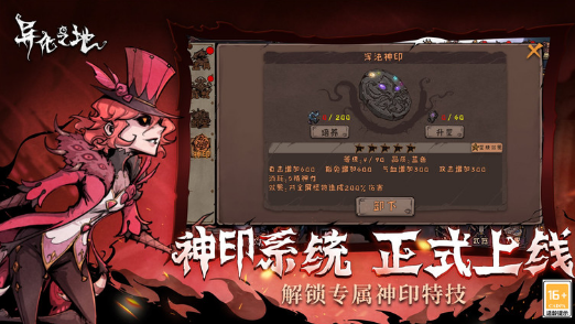 老式不用网络rpg游戏2d有哪几款 流行的rpg单机游戏榜单2023截图