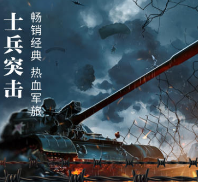 余华的书在什么app看