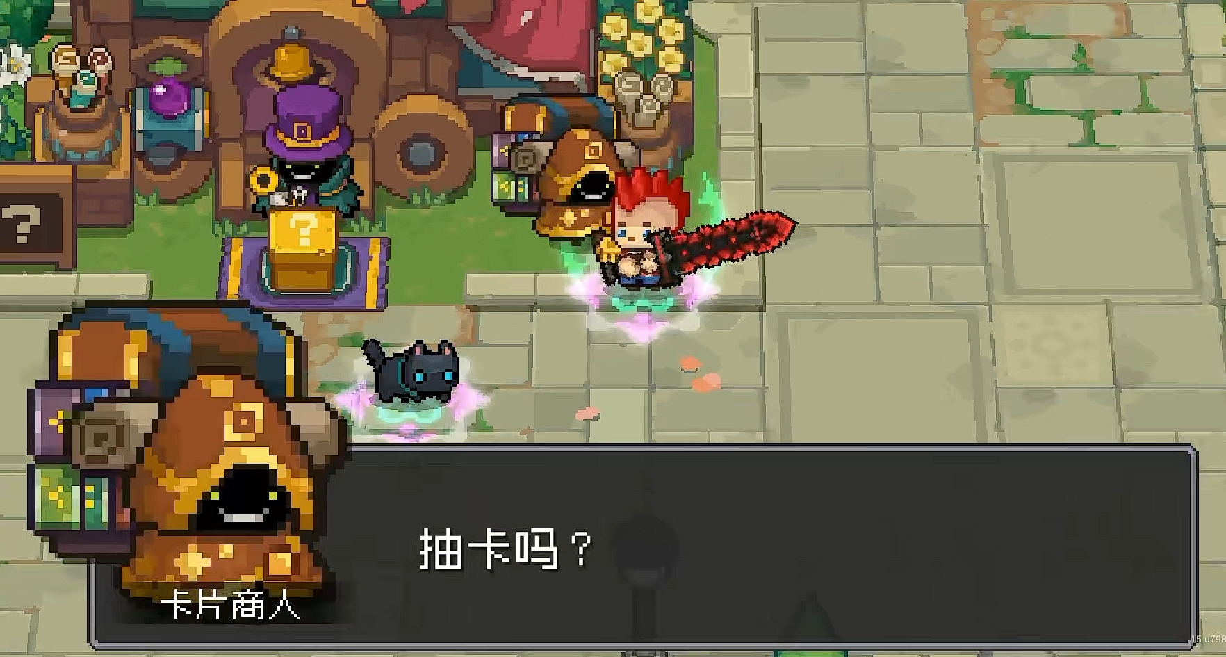 元气骑士前传抽卡在哪抽 元气骑士前传卡片商人盘点截图