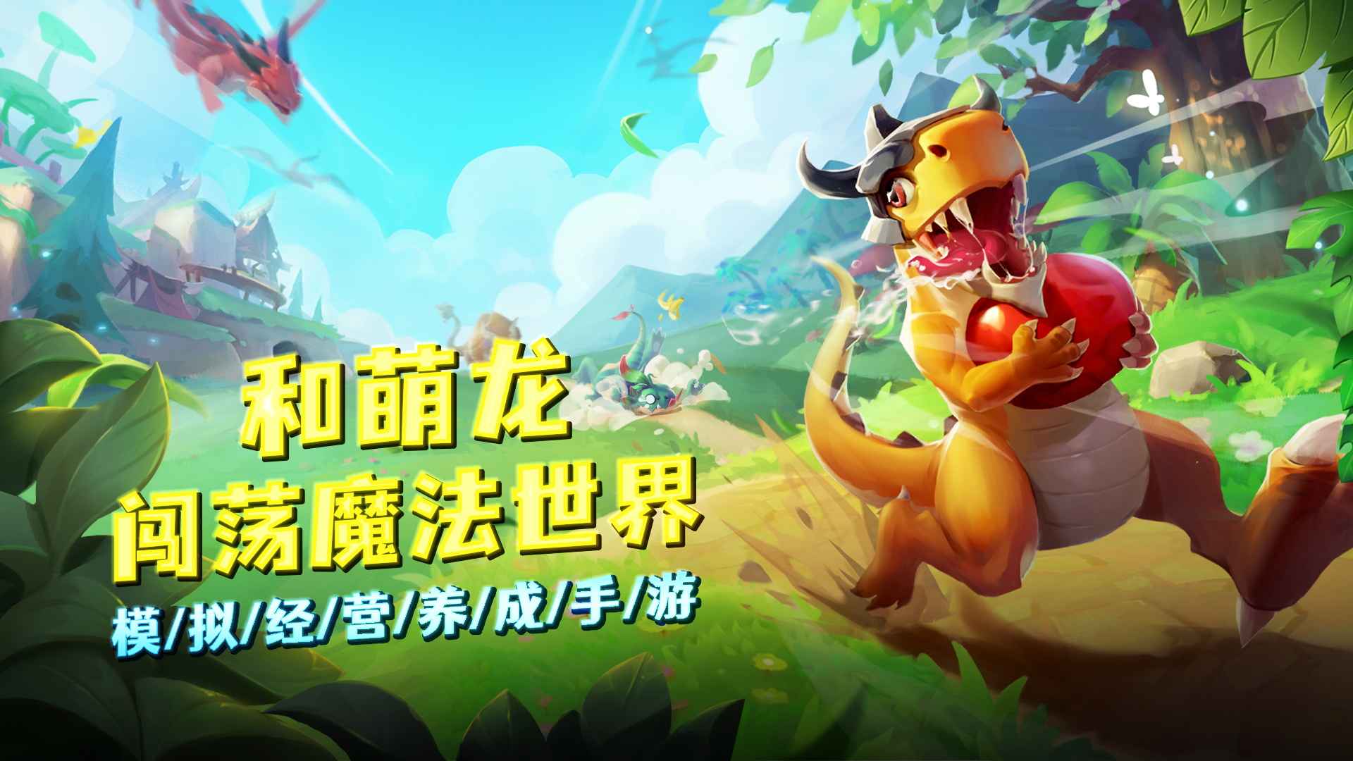 2023爆火游戏有哪几款 必玩的火爆的小游戏合辑截图