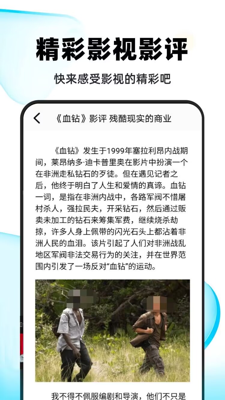 永久不用钱观看不收费的软件榜单合集8 永久免费观看不收费的软件before_2截图