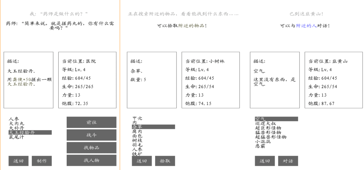 目前有没有榜单3游戏手机版值得玩 有趣的小游戏before_12023截图