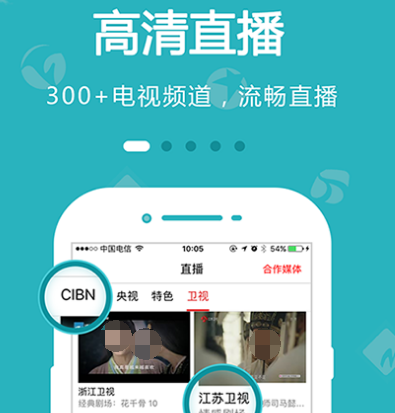 高清不用钱追剧app有哪几款 火爆的高清免费追剧软件榜单截图