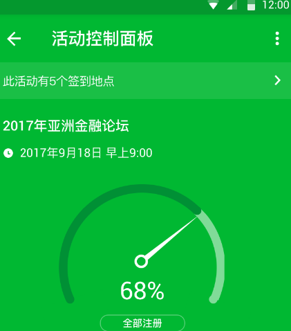 公司管理软件哪些好 能够帮助公司管理的app榜单截图