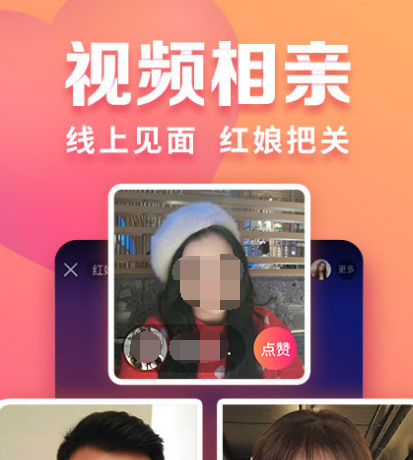 约会软件不用钱的有哪几款 免费的约会app榜单截图