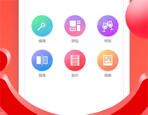 手机p图软件有哪几款 火爆的的手机P图APP排行截图