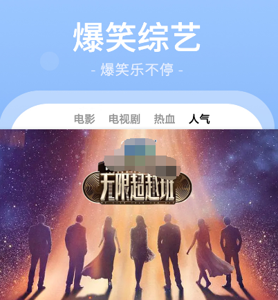 看电影无需会员的app有哪几款 不用钱看电影软件榜单截图