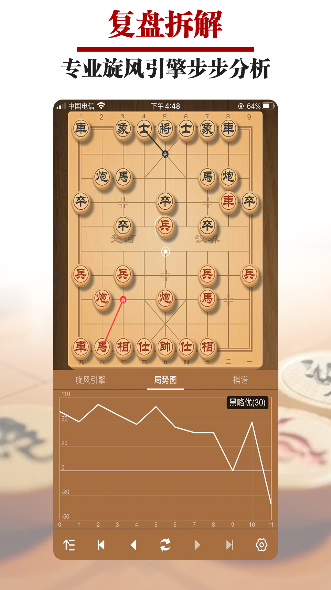 学习围棋app榜单合集8 耐玩的围棋学习APPbefore_2截图