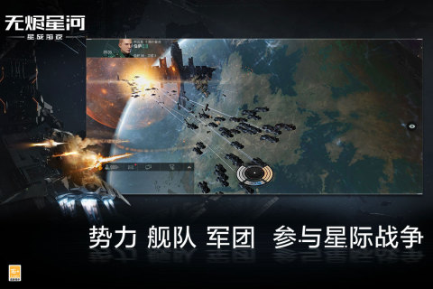 高人气的星球大战游戏分享 2023好玩的星球大战游戏榜单截图