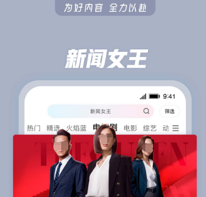 看纪录片用什么app 能够观看纪录片的软件介绍截图