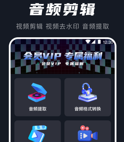 音乐转换成mp3格式不用钱软件有哪几款 将音乐转换成mp3格式的app榜单截图