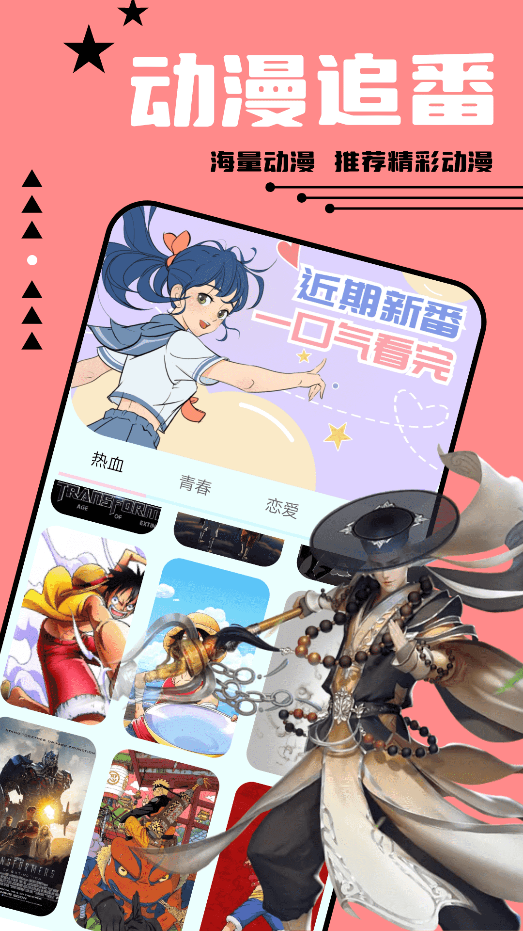 哪些软件能够不用钱看快看漫画 看漫画的平台分享截图