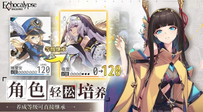 绯红的神约账号交易平台叫什么名字 绯红的神约游戏号买卖平台分享截图