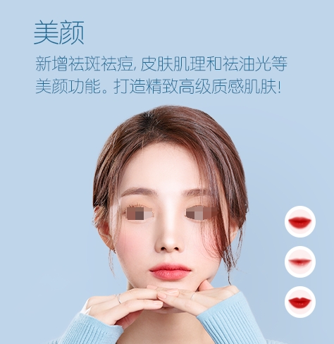 ins特效软件下载分享 火爆的的ins特效APP安装地址推荐截图