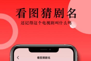 无广告无vlp最全影视app下载有哪几款 实用的影视APP分享截图