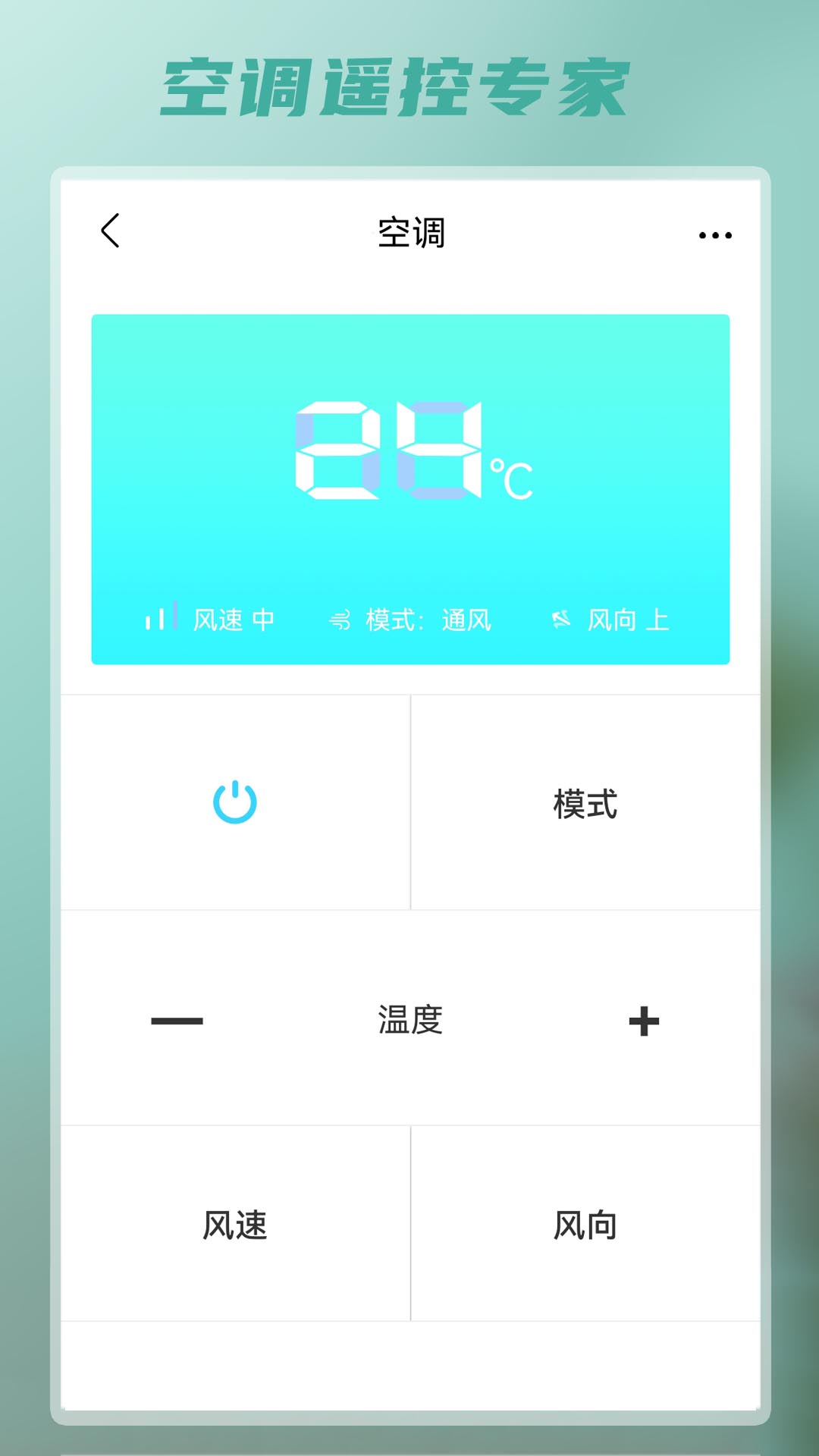 智能工具app下载排行榜