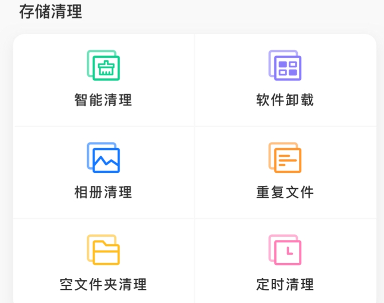 能深度清理手机内存的软件有哪几款 手机内存清理APP介绍截图