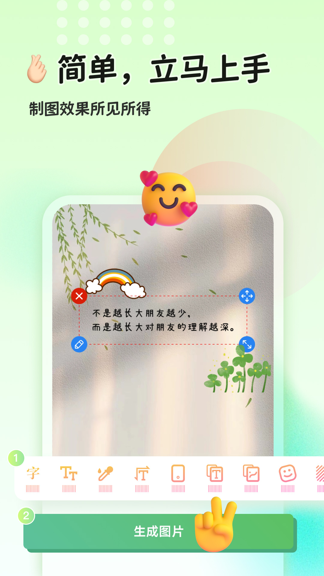 作图软件有哪几款 实用的作图工具分享	截图