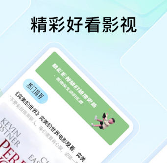 不用钱追剧影视合辑app榜单合集8 免费追剧appbefore_2截图