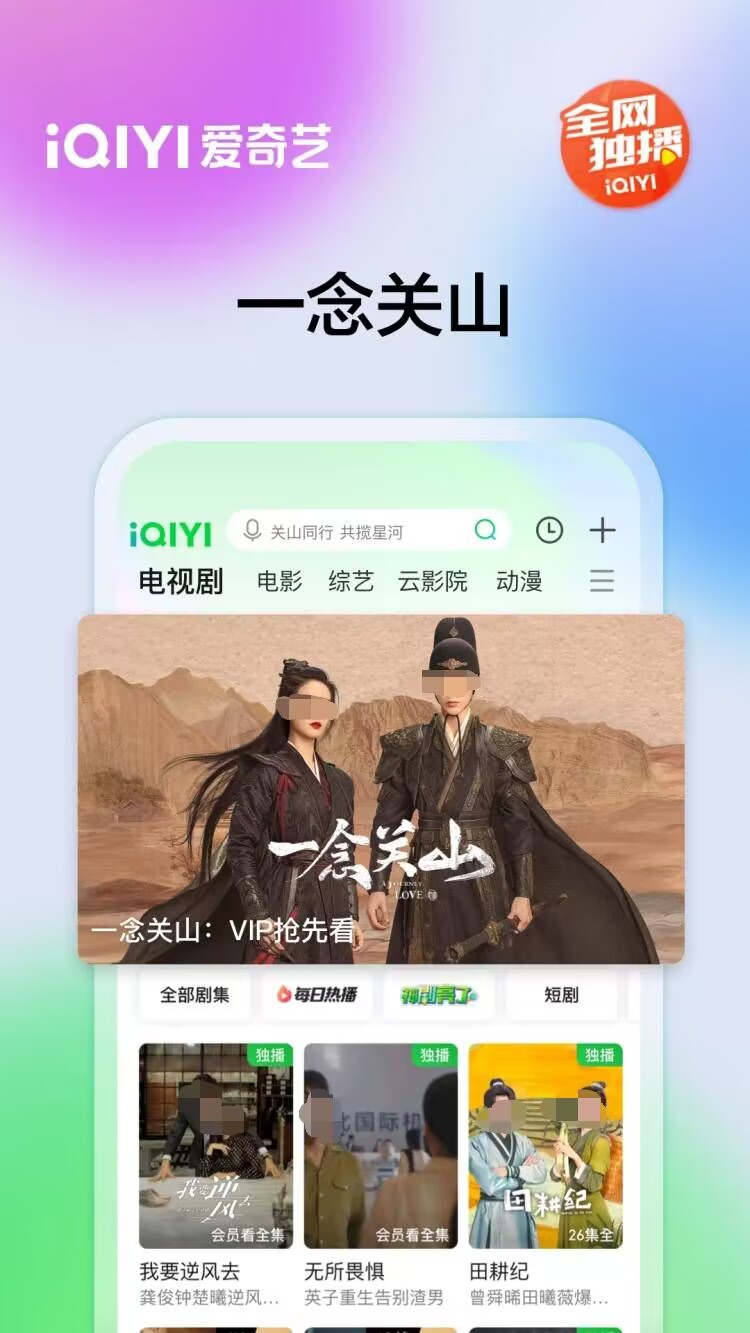 实用的tv版安卓APP榜单合集8 好用的tv版应用before_2截图