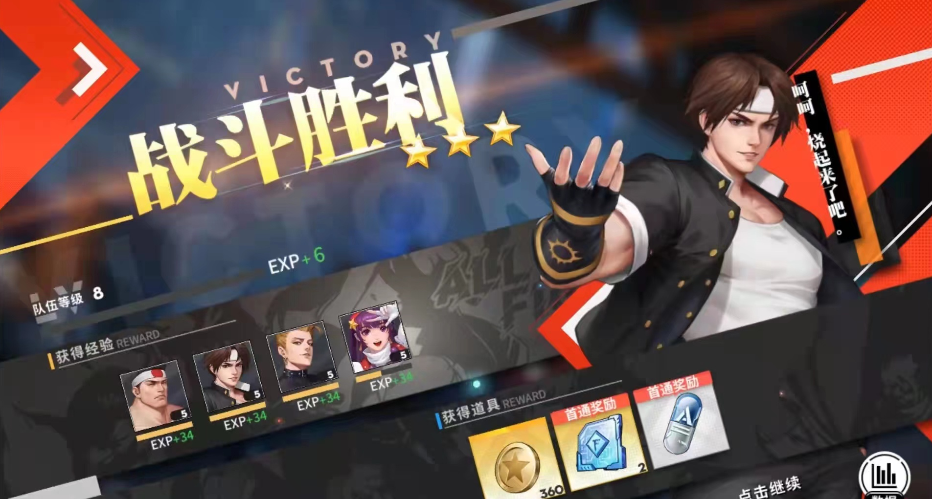 最好玩的经典游戏手机版汇总