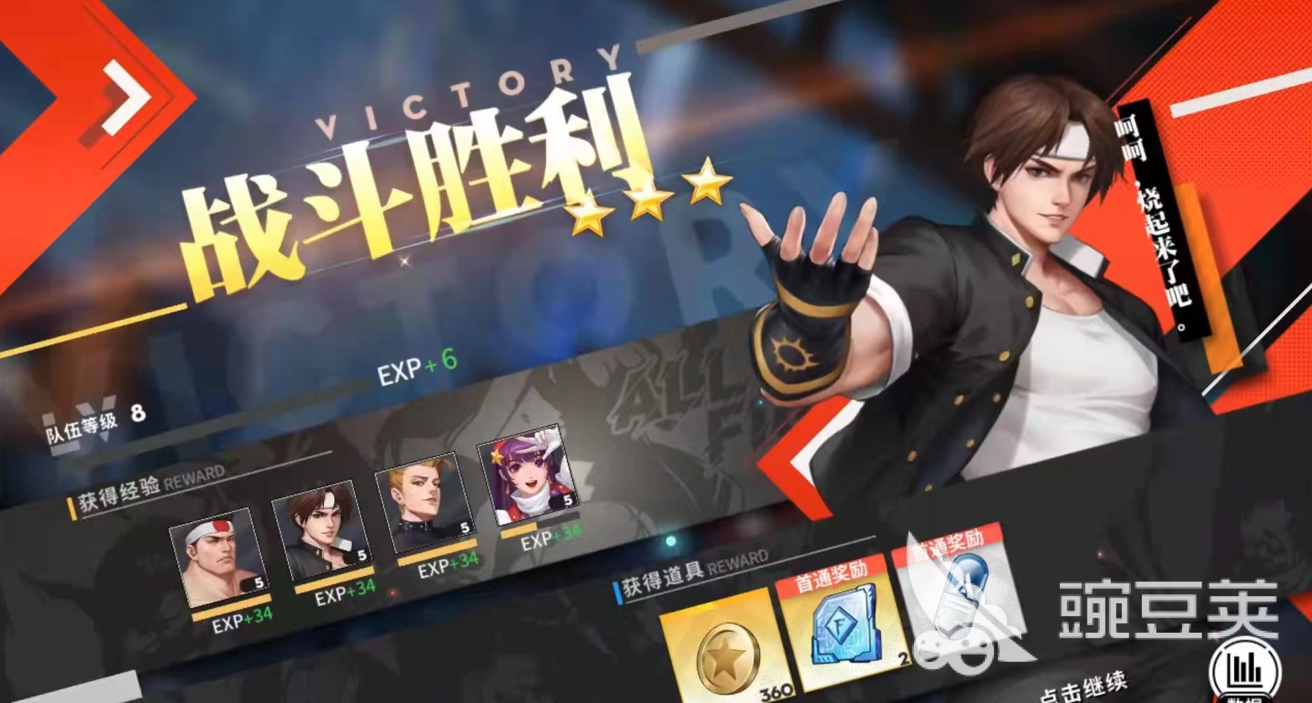 最受欢迎的耐玩手游分享 2025火爆的经典游戏手机版介绍截图