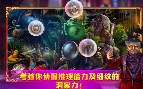 猜故事情节的游戏叫什么名字2023 受欢迎的解谜破案类游戏介绍截图