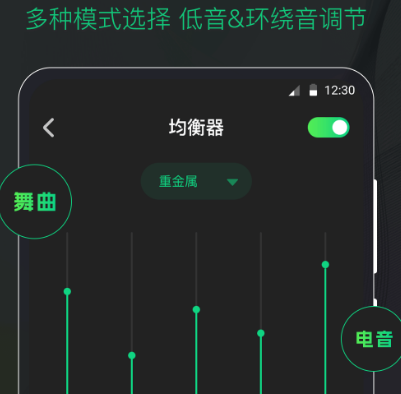 手机音量增强器下载哪个 手机音量增强器app榜单截图