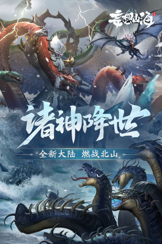 榜单9开放世界游戏有哪几款 2023受欢迎的开放世界的游戏before_1截图