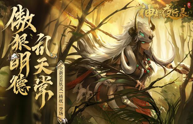 榜单合集4的游戏手机版挂机有哪几款好玩 有趣的挂机游戏before_22023截图