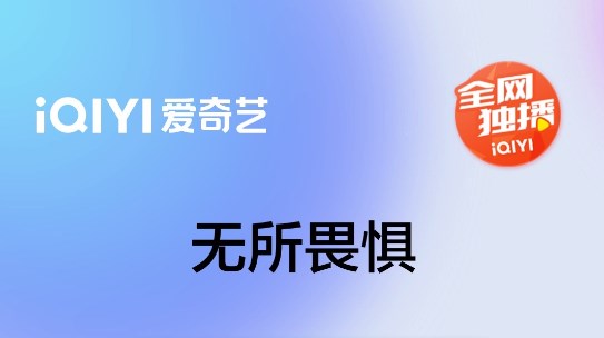 不用钱看电影软件有哪几款 免费看电影的APP推荐截图