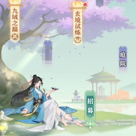 元尊游戏手机版新手教程 元尊手游新人详细攻略盘点截图