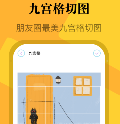 游戏画质助手下载哪个 增强游戏画质app合辑截图