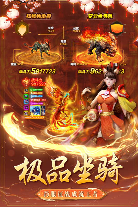 2023榜单3大人才能玩的游戏before_1 火爆的的网游有哪几款截图