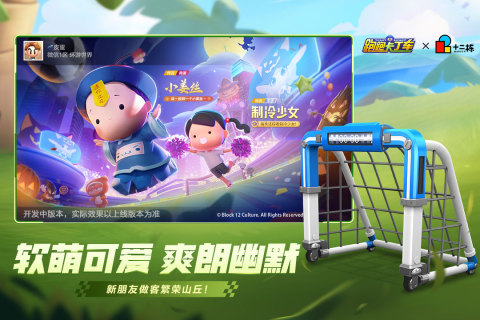 2023有趣的拉力赛手游有哪几款 榜单3赛车游戏下载before_1截图