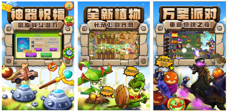 2023受欢迎的打僵尸的游戏手机版有哪几款 能够打僵尸的手游分享截图