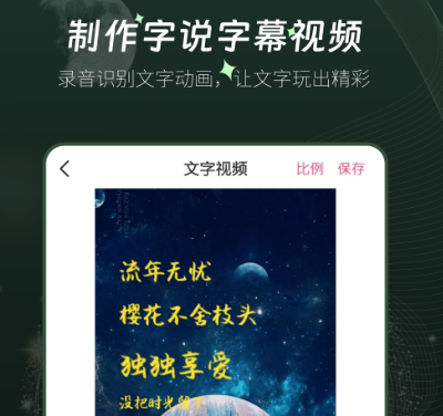 短视频矩阵助手下载哪个 短视频矩阵助手app分享截图