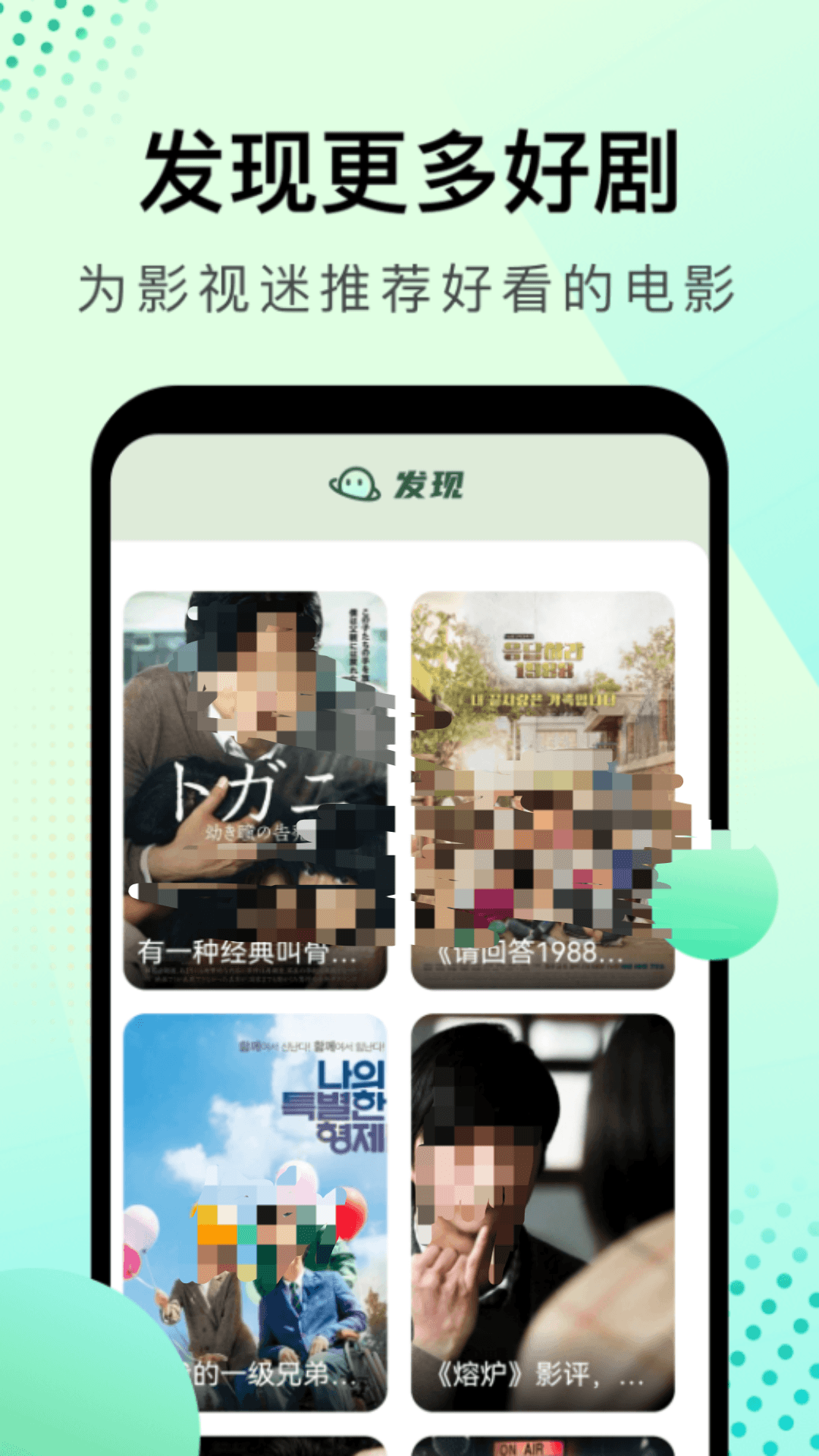 影视合辑app下载分享 影视大全app榜单合集推荐截图