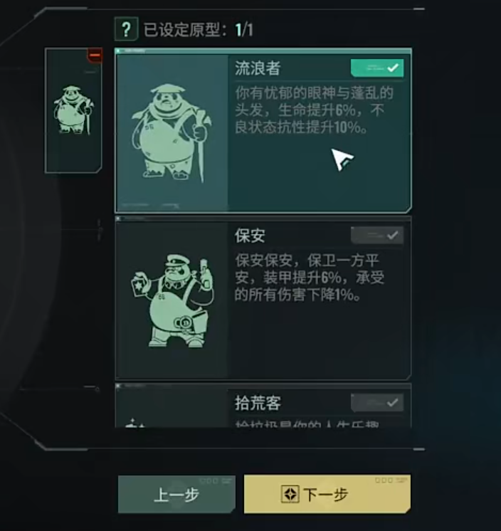 代号56教程 代号56详细新人攻略讲解截图