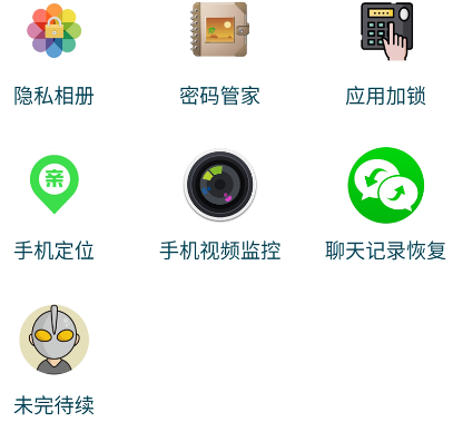 手机工具箱下载安装哪个 火爆的手机工具箱app合辑截图