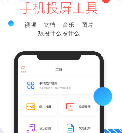 分屏助手下载哪个 火爆的分屏助手app排行截图