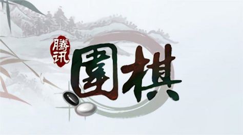 手机上棋类游戏有哪几款 耐玩棋类游戏手机版合辑2023截图