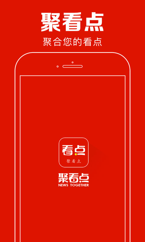 下载看新闻赚零花钱的app有吗 能看新闻又能赚零花钱的APP推荐截图