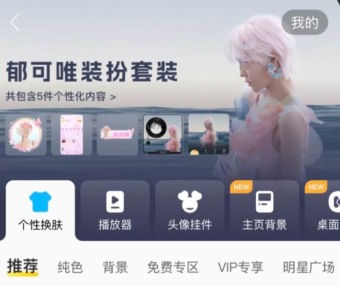 下载歌曲全不收费的app有哪几款 不用钱歌曲下载类软件榜单截图