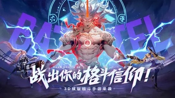 2023年榜单合集9的游戏手机版有哪几款 高人气手游before_2截图
