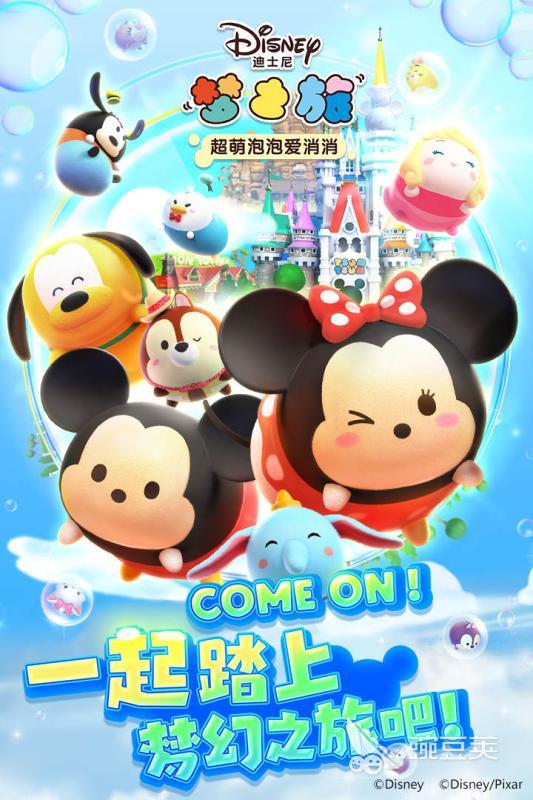 迪士尼游戏2026火爆的经典分享 迪士尼游戏2026高口碑长线可玩作品介绍截图