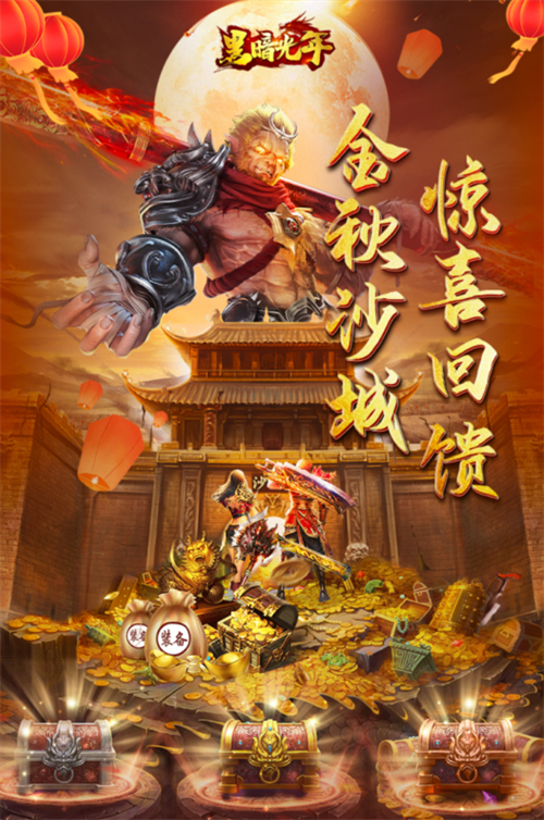 人气较高的打怪爆装备的手游盘点2023